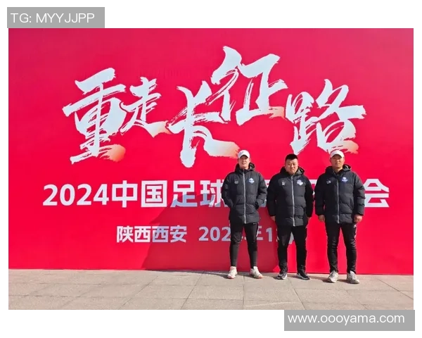 西安足球队勇攀高峰的奋斗历程与锦标赛背后的故事