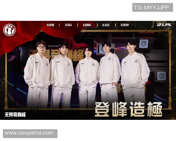 英雄联盟专题：深入分析IG战队的比赛策略与经验分享